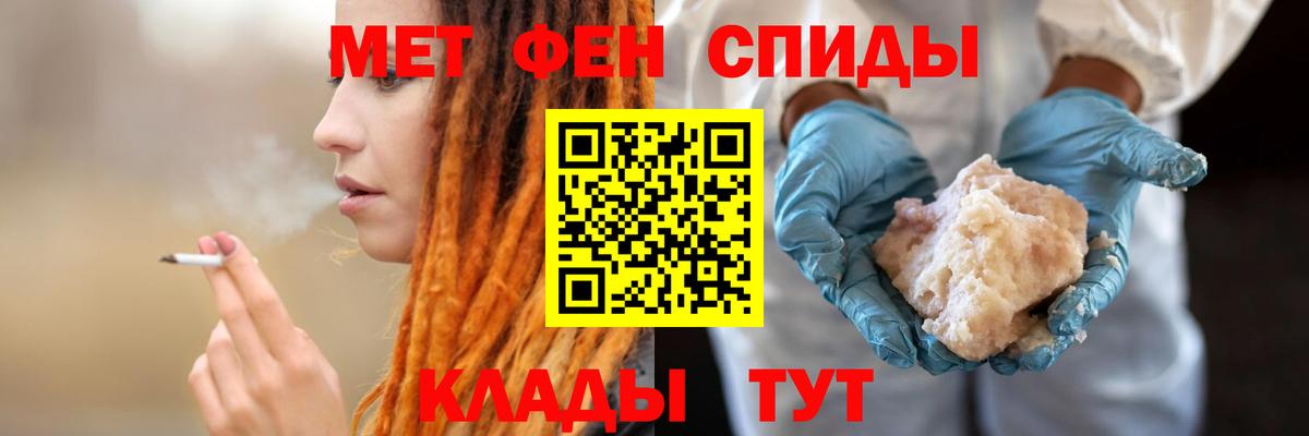 Amphetamine Розовый Нововоронеж