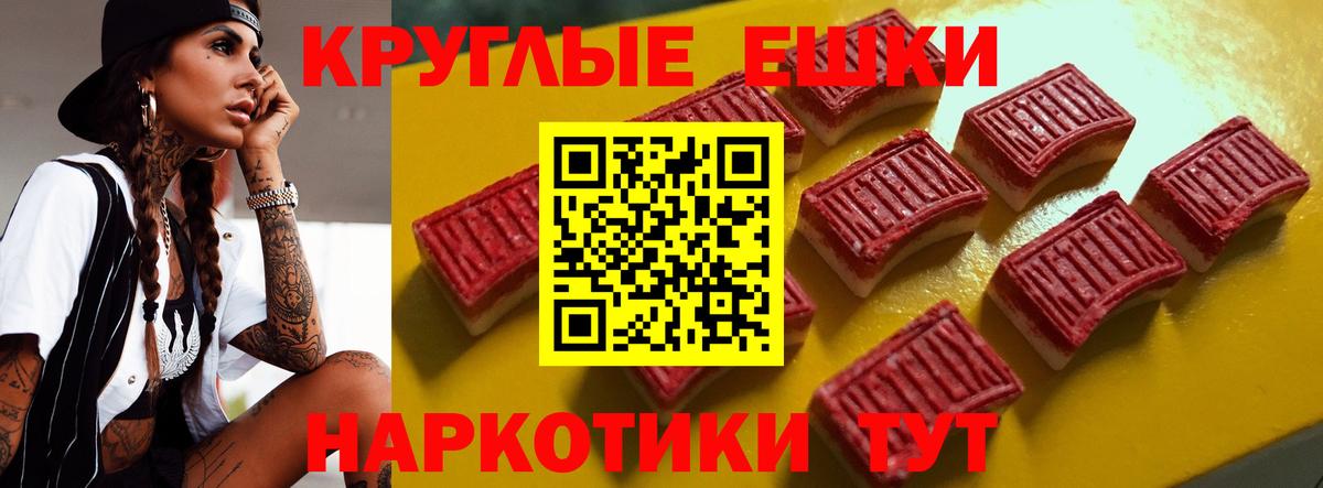 Нововоронеж  Ecstasy louis Vuitton  Вход с VPN  ЭКСТАЗИ  купить наркотики сайты  Ecstasy ешки 