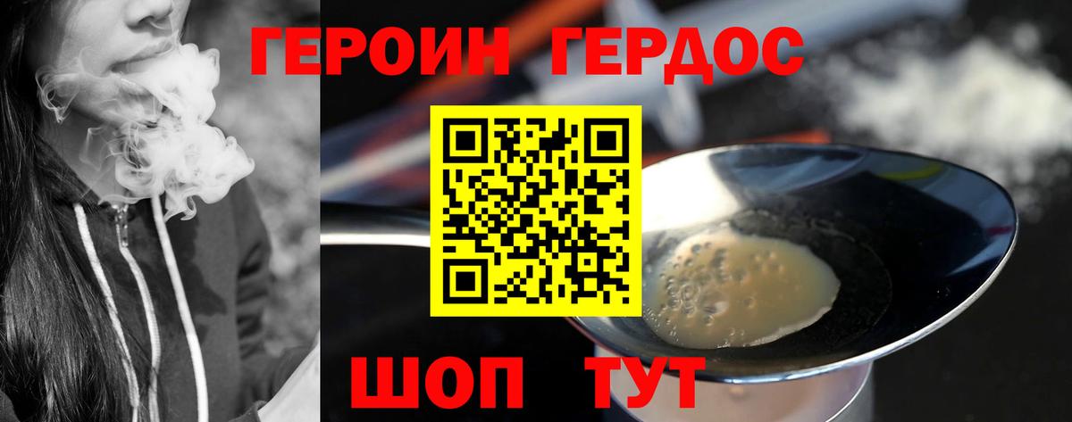 Нововоронеж  НБОМе  COCAIN  LSD-25  Меф   Вход с VPN  ЭКСТАЗИ  Гашиш 