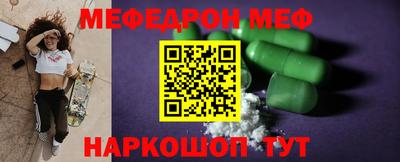 мефедрон VHQ Гусиноозёрск