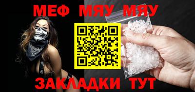мефедрон VHQ Гусиноозёрск