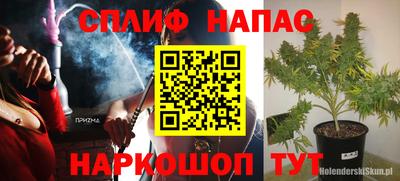 мефедрон VHQ Гусиноозёрск