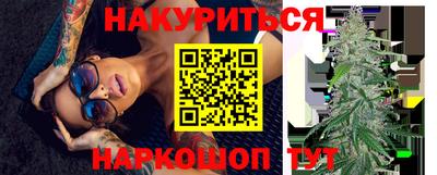 мефедрон VHQ Гусиноозёрск