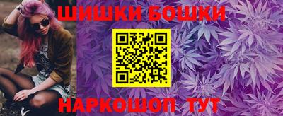 мефедрон VHQ Гусиноозёрск