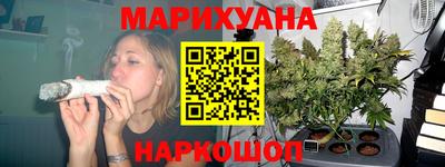 мефедрон VHQ Гусиноозёрск