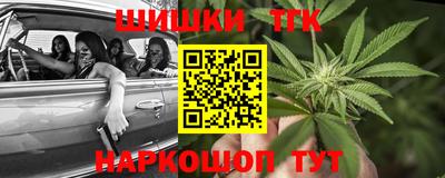 гашиш Гусь-Хрустальный