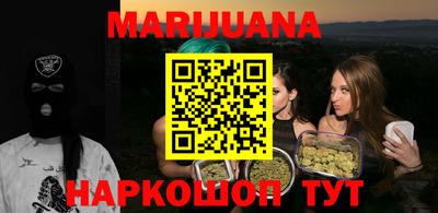трава Гусев