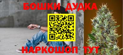 гашиш Гусь-Хрустальный