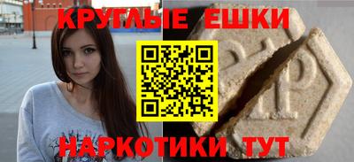трава Гусев