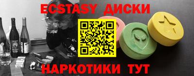 гашиш Гусь-Хрустальный