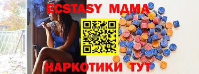 трава Гусев