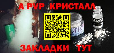 трава Гусев