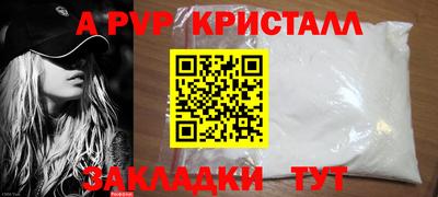 гашиш Гусь-Хрустальный