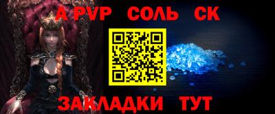 трава Гусев