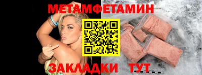 мефедрон VHQ Гусиноозёрск