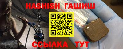 гашиш Гусь-Хрустальный