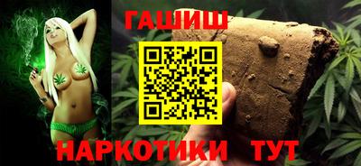 трава Гусев