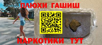 трава Гусев