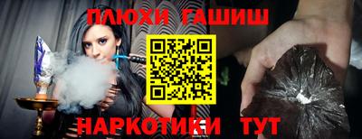 трава Гусев