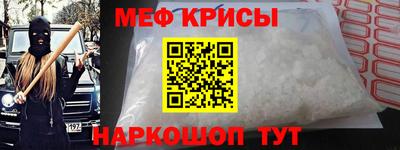 мефедрон VHQ Гусиноозёрск