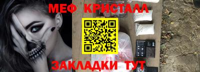 мефедрон VHQ Гусиноозёрск