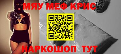 мефедрон VHQ Гусиноозёрск