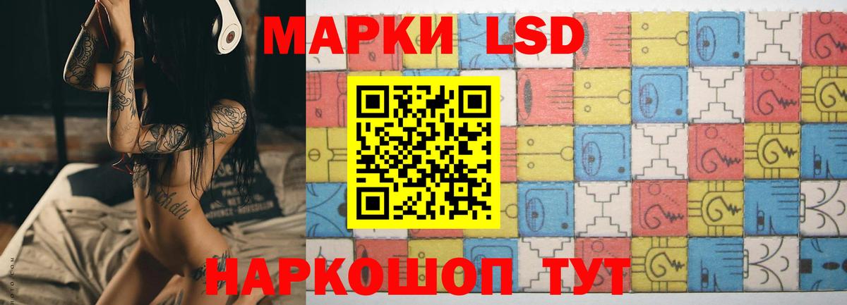 Нововоронеж  LSD-25 экстази ecstasy  Вход с VPN  ЛСД экстази кислота 