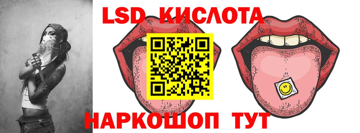 Конопля Нововоронеж