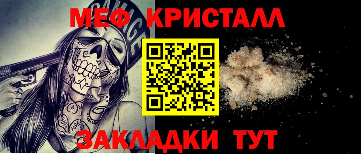 сколько стоит  Вход с VPN  Нововоронеж  МЕФ mephedrone  МЕФ mephedrone 