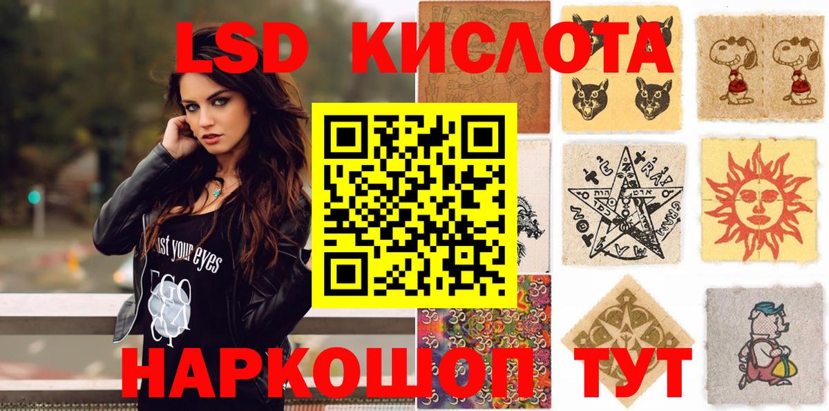 Нововоронеж  Марки N-bome 1,8мг  Марки N-bome 1,8мг  Вход с VPN 