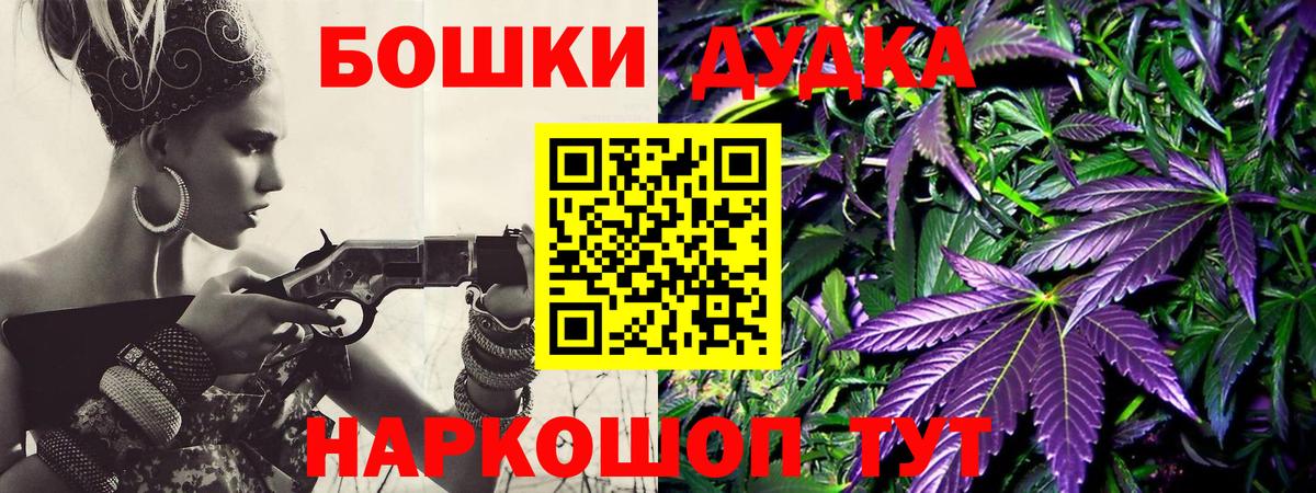 Каннабис ГИДРОПОН Нововоронеж